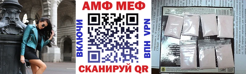 АМФЕТАМИН 98%  Рубцовск 