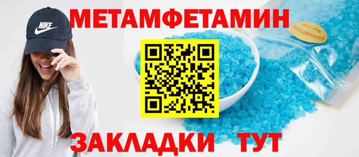 Амфетамин Premium Рубцовск