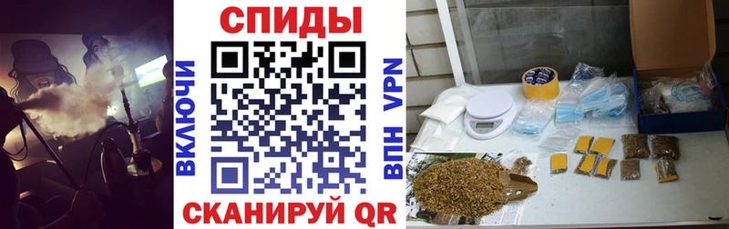 Бутират Butirat  купить наркотик  Рубцовск 