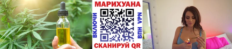 наркотики  Рубцовск  Печенье с ТГК марихуана 
