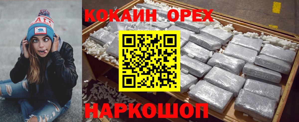 Гашиш  Вход с VPN  Гашиш  Канабис  Рубцовск  ЭКСТАЗИ  Лсд 25  МЕФ   Альфа ПВП СК   Канабис  АМФ кристаллы 
