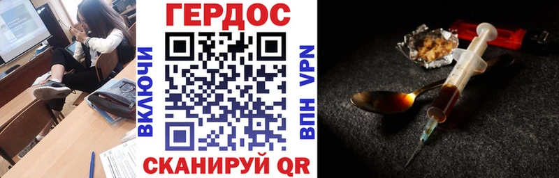 магазин  наркотиков  Рубцовск  кракен ТОР  Героин VHQ 