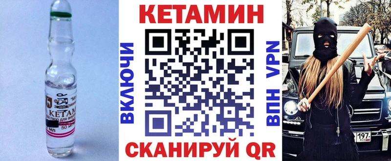 Кетамин ketamine  наркота  Рубцовск 