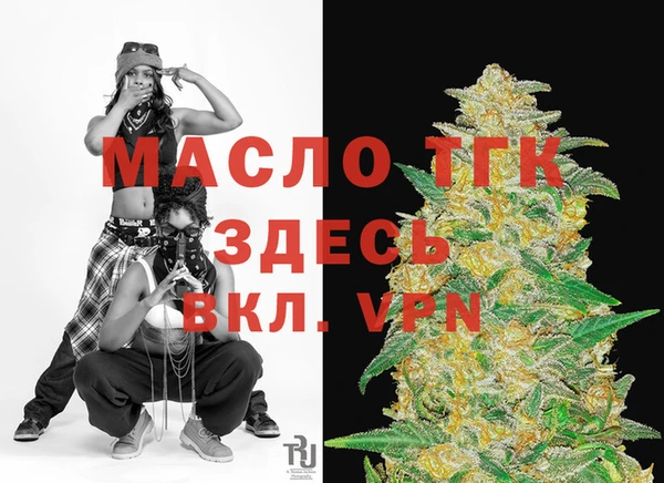 мяу мяу кристалл Мурманск