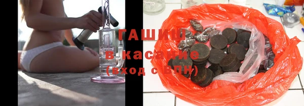 наркотики Магас