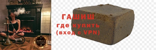 наркотики Магас