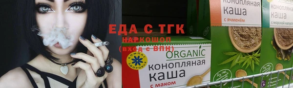 наркотики Магас