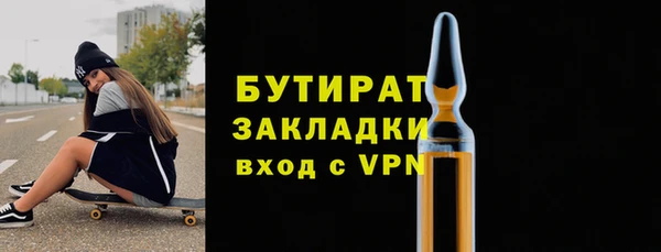 наркотики Магас