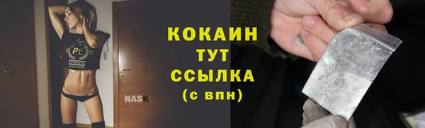 наркотики Магас