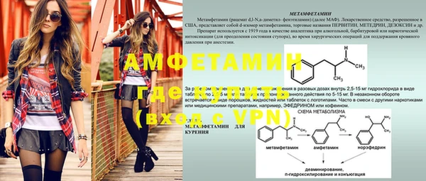 меф Иноземцево