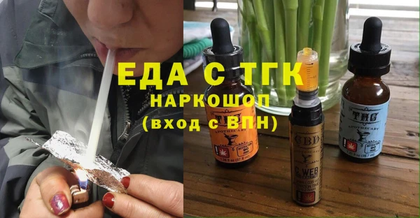 кокаин перу Александровское