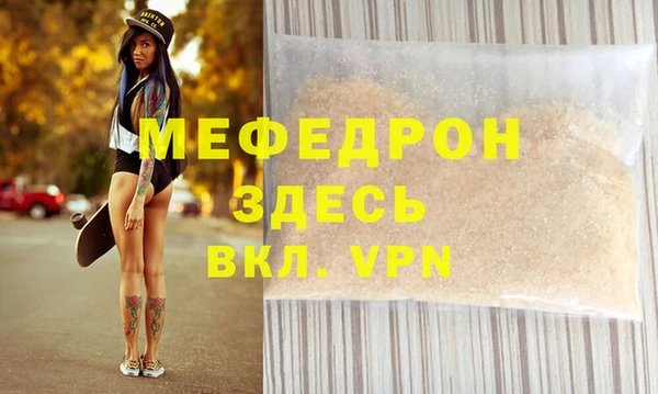 мдпв Нижневартовск