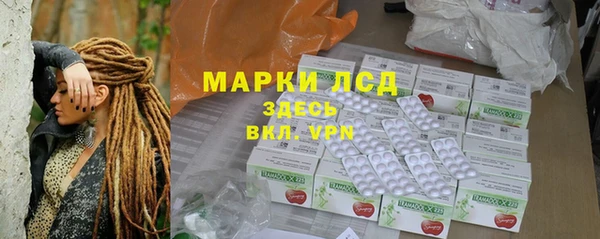 марихуана Белоозёрский