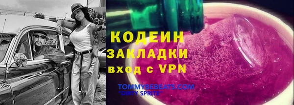 прущие грибы Майский