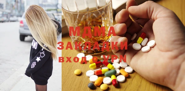наркотики Магас