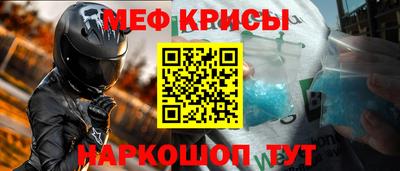 2c-b Ипатово