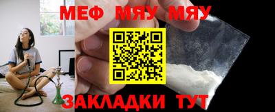 COCAINE Апшеронск