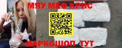 MESCALINE Донской