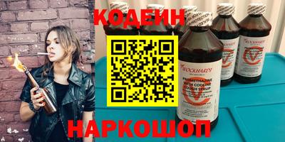 MESCALINE Донской