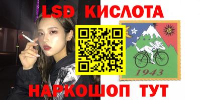 2c-b Донецк