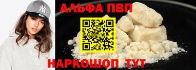 2c-b Донецк