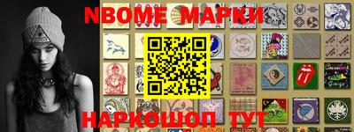 синтетический гашиш Изобильный