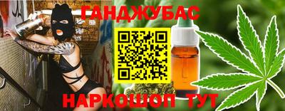 2c-b Донецк