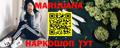 гашишное масло Дубна