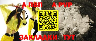 COCAINE Апшеронск