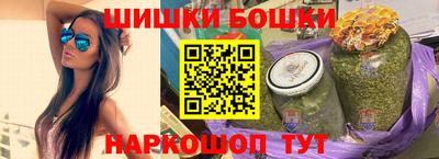 гашишное масло Дубна