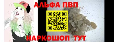 2c-b Донецк