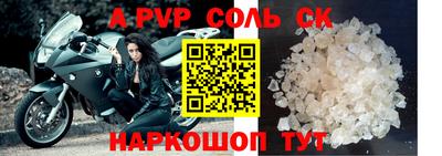 амфетамин Апрелевка