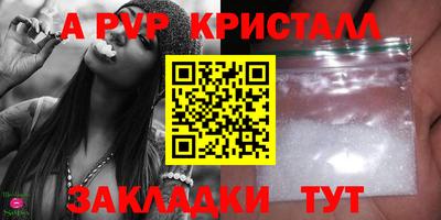 COCAINE Апшеронск