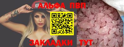 2c-b Донецк