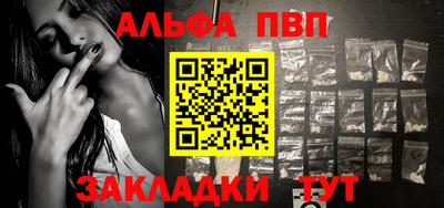 COCAINE Апшеронск