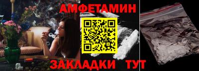 2c-b Донецк