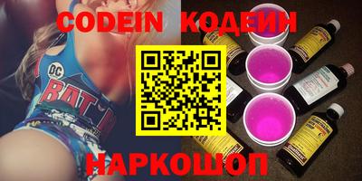 MESCALINE Донской