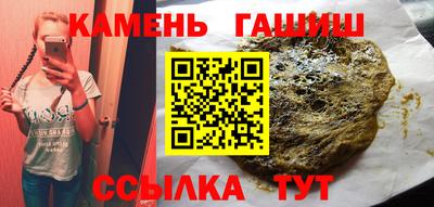 амфетамин Апрелевка