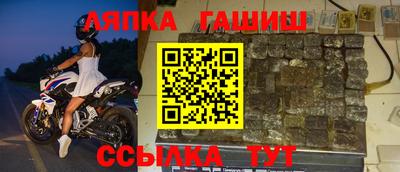 COCAINE Апшеронск