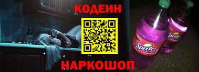 COCAINE Апшеронск