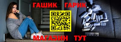 COCAINE Апшеронск