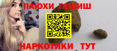 амфетамин Апрелевка