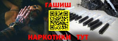 гашишное масло Дубна