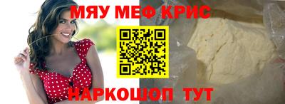 MESCALINE Донской