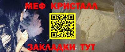 2c-b Донецк