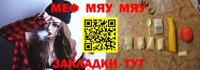 MESCALINE Донской