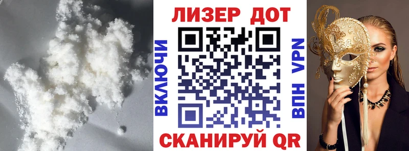 Лсд 25 экстази кислота Рубцовск