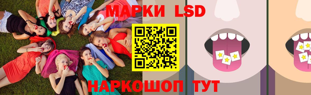 ЛСД экстази ecstasy  ЛСД экстази ecstasy  Рубцовск  Вход с VPN 