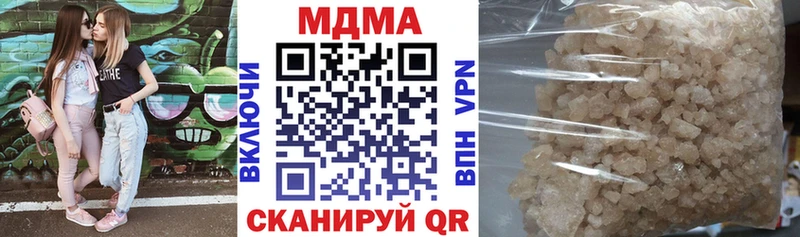 МДМА crystal  где продают   Рубцовск 