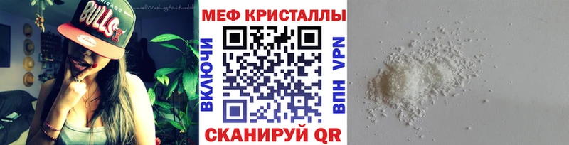 где купить наркотик  Рубцовск  МЯУ-МЯУ 4 MMC 